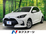 トヨタ ヤリス