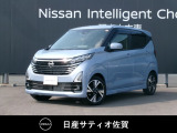 人気の軽自動車☆デイズ☆運転もとても楽で、ドライブが楽しくなります。