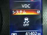 VDC機能付き!!滑りやすい路面やカーブ走行時の横滑りを軽減して、車の安定性を向上させてくれるので、雨の日などの運転も安心です♪