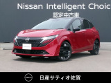 ノートAURAです。更に進化したe-POWERで、エンジンで発電して、モーターで走ります。電気自動車のような加速が心地良いです。