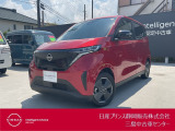 日産プリンス静岡三島中古車センターです。お気軽にお問い合わせください。