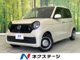 純正ナビ バックカメラ Bluetooth 衝突軽減 スマートキー 禁煙