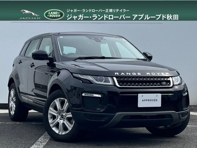 レンジローバーイヴォーク SE プラス 2.0L P240 4WD 