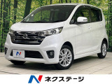 禁煙車 HIDヘッドライト LEDフロントフォグ オートエアコン ETC