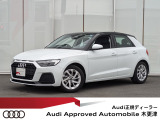 ◆Audi Approved Automobile 木更津をご覧いただき誠にありがとうございます◆豊富に取り揃えた厳選在庫の中からお客様に最適な一台をご提案させていただきます◆無料通話0078-6003-230382◆