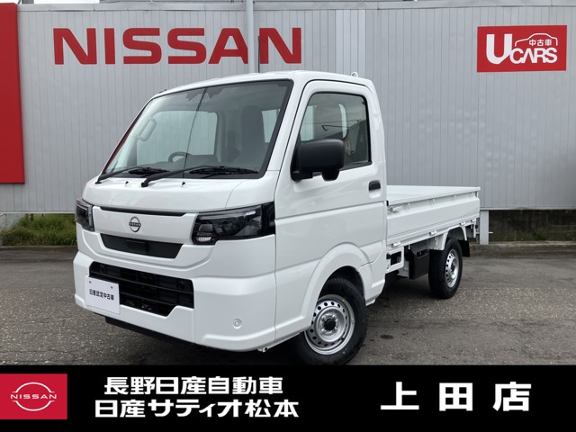 NT100クリッパー DX 4WD 