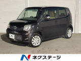 日産 モコ