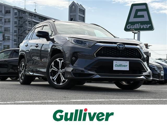 RAV4 PHV 2.5 ブラック トーン E-Four 4WD 4WD 修復歴無し