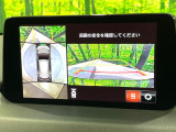 【360&deg;ビューモニター】専用のカメラにより、上から見下ろしたような視点で360度クルマの周囲を確認することができます☆死角部分も確認しやすく、狭い場所での切り返しや駐車もスムーズに行えます。