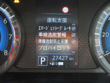 ご覧の様に安全装備も充実です