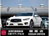 日産 スカイライン