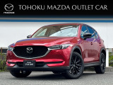 当店のCX-5をご覧頂き、誠にありがとうございます。東北マツダ一関店です。お見積もりのお問い合わせ等、お気軽にどうぞ!