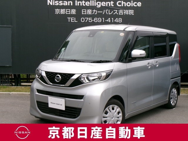 デイズルークス X 