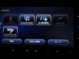 Bluetooth接続すればお持ちのスマホやMP3プレイヤーの音楽を再生可能!毎日の運転がさらに楽しくなります!!