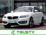 BMW 2シリーズクーペ