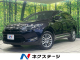 トヨタ ハリアー
