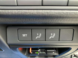 運転席パワーシートは2メモリー機能