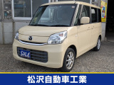 昭和25年創業の弊社は長年地元に愛されてきました。令和7年より中古車展示販売をスタート致しましたので、今後ともよろしくお願いします。
