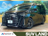 トヨタ ヴェルファイア