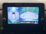 【アラウンドビューモニター】専用のカメラにより、上から見下ろしたような視点で360度クルマの周囲を確認することができます☆死角部分も確認しやすく、狭い場所での切り返しや駐車もスムーズに行えます。