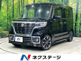 ナビ バックカメラ 両側パワスラ シートヒーター ハーフレザーシート