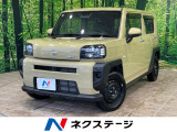 全周囲カメラ 衝突被害軽減システム 禁煙車 コーナーセンサー スマートキ