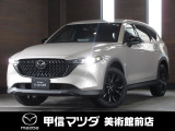 R5年式ガソリンエンジン6人乗りのCX-8入荷しました☆