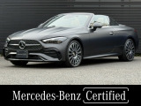 レザーエクスクルーシブパッケージ ドライバーズパッケージ ブルメスターサラウンドサウンドシステム エアバランスパッケージ ヘッドアップディスプレイ グラファイトグレーマグノ 新車保証継承 純正ドラレコ