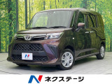 トヨタ ルーミー