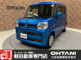 ■軽・普通車の届出済未使用車専門店の大谷自動車■ オールメーカーの届出済未使用車を取り扱っております。気になるお車がありましたらぜひお問い合わせください。お電話もお待ちしております(073-462-0492)
