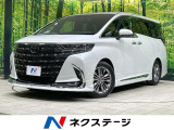 後席モニター 全周囲カメラ セーフティセンス レーダークルーズ 禁煙車