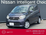 日産プリンス静岡清水中古車センターです。お気軽にお問い合わせください。