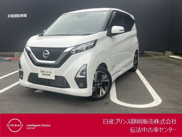 デイズ ハイウェイスター Gターボ プロパイロットエディション