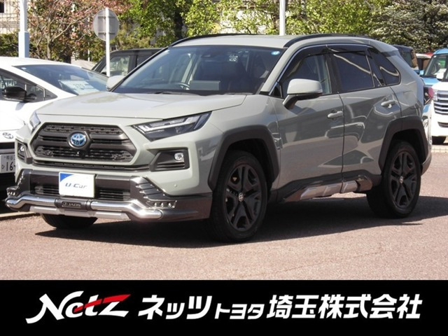 RAV4  2.5 ハイブリッド アドベンチャー E-Four 4WD