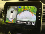 【アラウンドビューモニター】専用のカメラにより、上から見下ろしたような視点で360度クルマの周囲を確認することができます☆死角部分も確認しやすく、狭い場所での切り返しや駐車もスムーズに行えます。