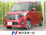 両側電動ドア 純正SDナビ 全周囲カメラ 衝突被害軽減システム 禁煙車