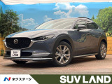 マツダ CX-30