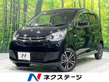 三菱 eKワゴン