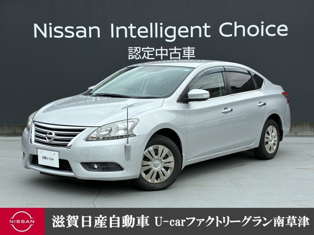シルフィ 1.8 X 助手席回転シート 