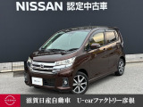 日産 デイズ