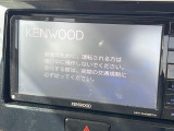 【ナビゲーション】使いやすいナビで目的地までしっかり案内してくれます。各種オーディオ再生機能も充実しており、お車の運転がさらに楽しくなります!!