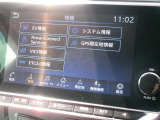 メモリーナビです。Bluetoothで好きな音楽を聴く事ができるので、ドライブがひときわ楽しくなっちゃいますね♪NISSAN CONNECTも利用出来ます。