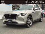 マツダ CX-60