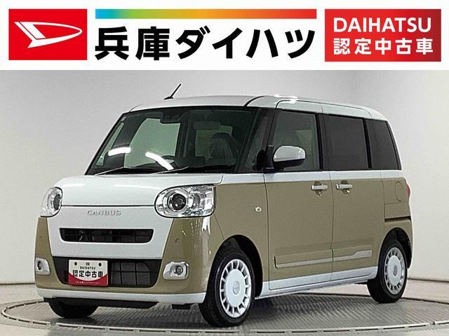 ムーヴキャンバス ストライプス Gターボ