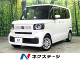 禁煙車 電動スライドドア 衝突被害軽減システム レーダークルーズ