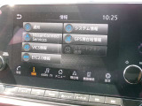メモリーナビです。Bluetoothで好きな音楽を聴く事ができるので、ドライブがひときわ楽しくなっちゃいますね♪NISSAN CONNECTも利用出来ます。