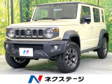 スズキ ジムニーノマド