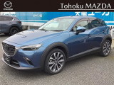 「ようこそ、東北マツダへ。あなたと車の、素敵な物語が今日ここから始まりますように。」Welcome to Tohoku Mazda. May your wonderful story with your car begin today.