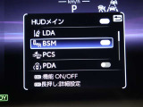 【BSM】走行中の車線変更時の死角にいる車をお知らせします!!【RCTA】駐車場からバックで出るとき、自車後側方から接近してくる車をお知らせします!!