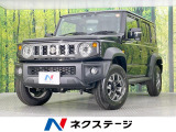 登録済未使用車 衝突被害軽減システム レーダークルーズ コーナーセンサー